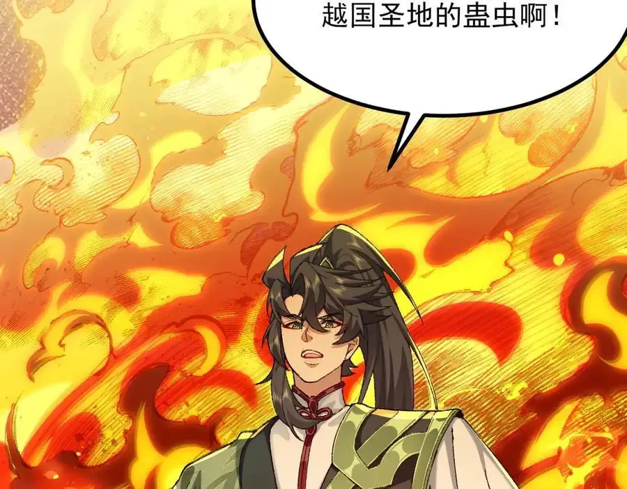 90人各有用 第22页