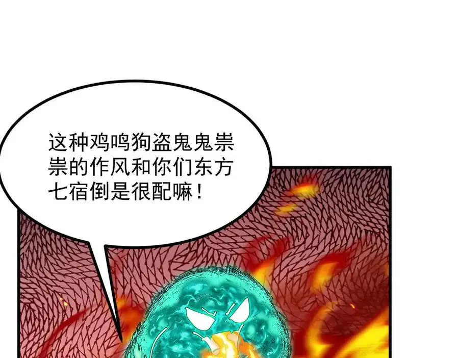 90人各有用 第27页
