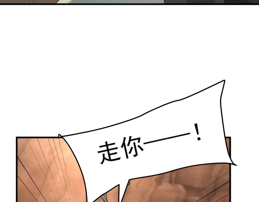 90人各有用 第32页
