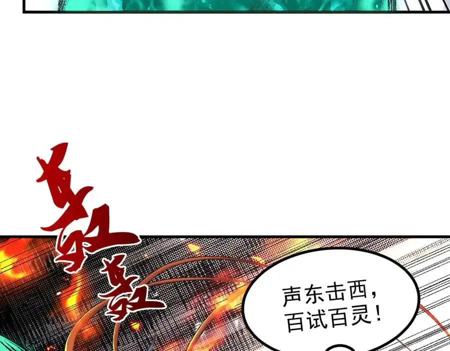 90人各有用 第38页