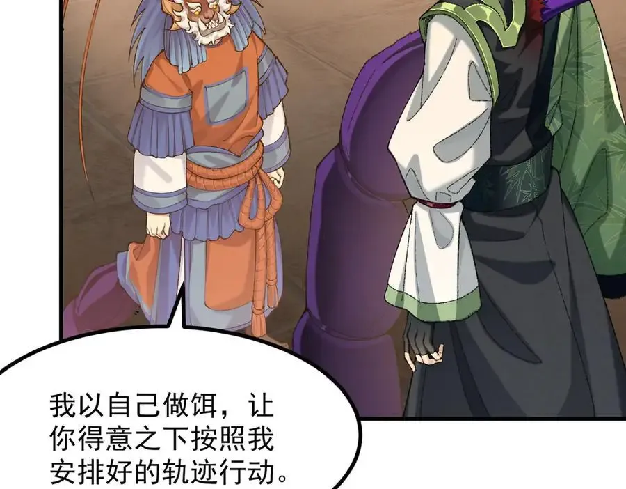 90人各有用 第48页