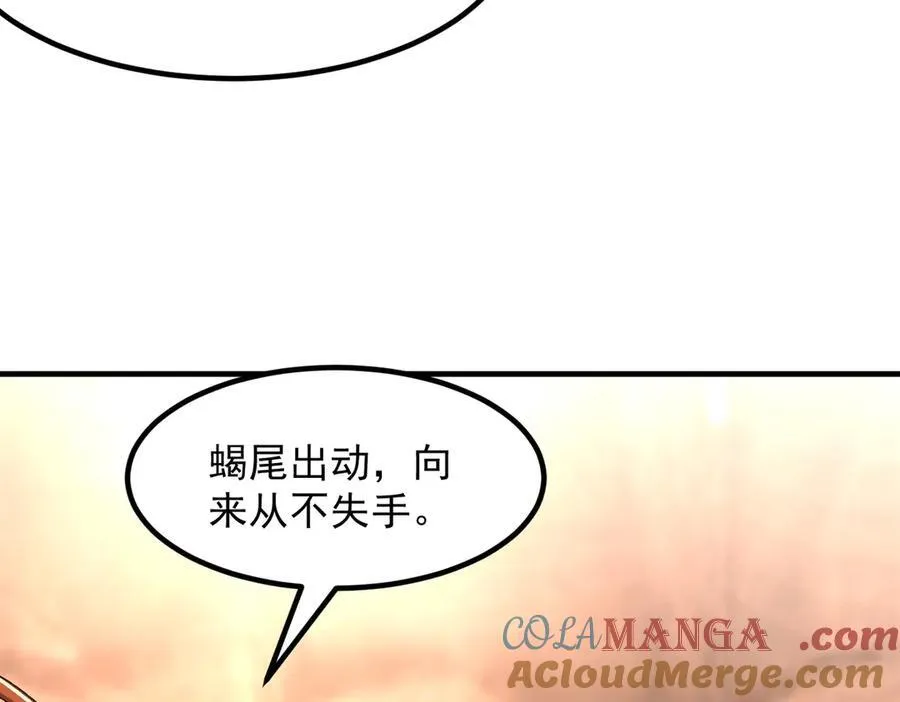 90人各有用 第49页