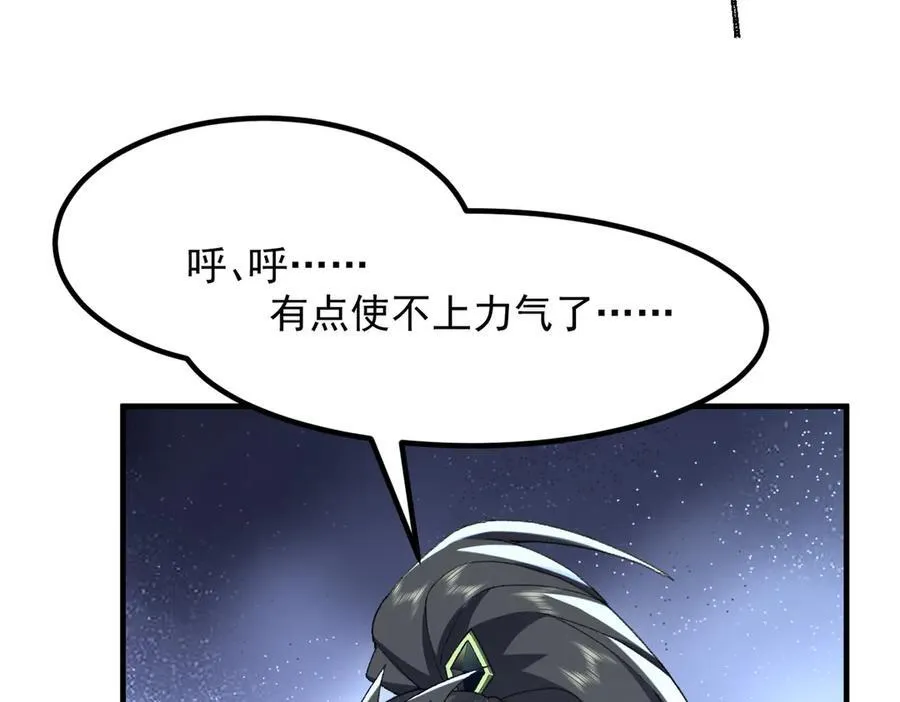 90人各有用 第59页