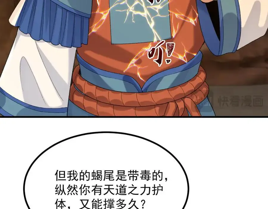 90人各有用 第63页