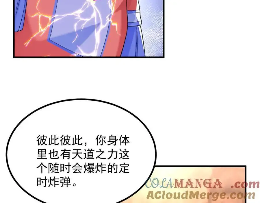 90人各有用 第65页
