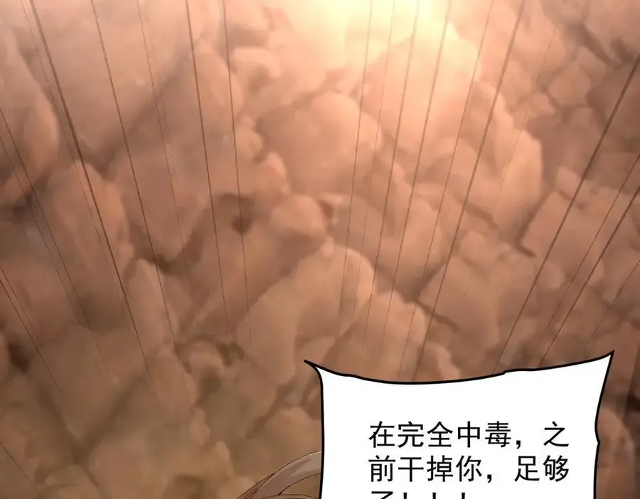 90人各有用 第68页