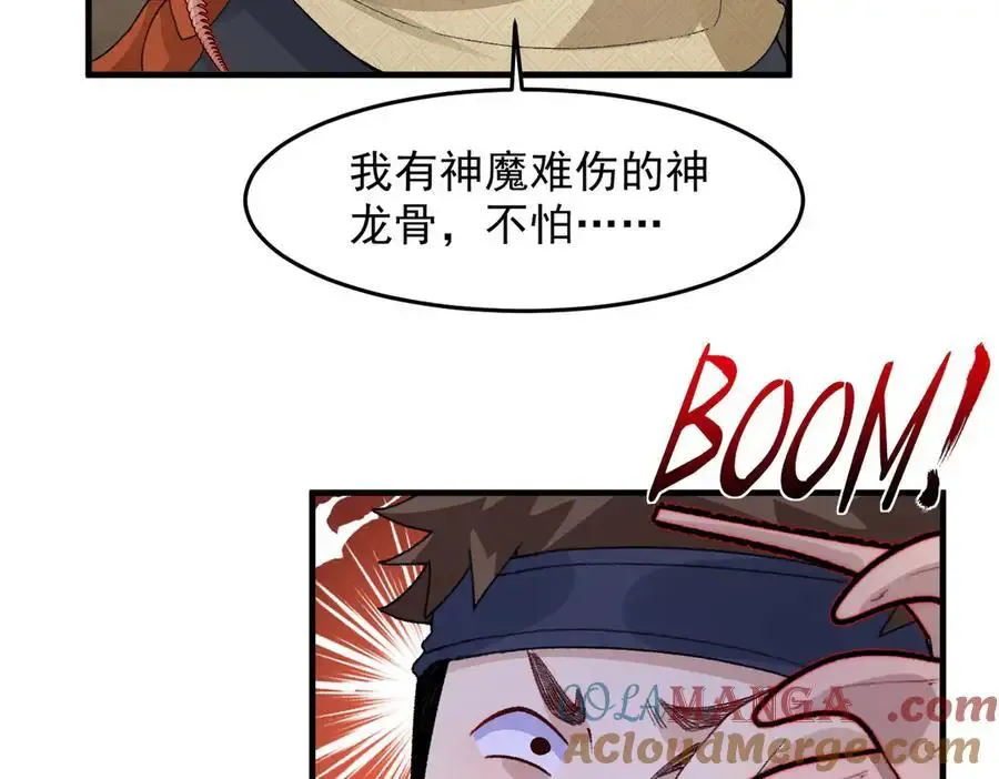 90人各有用 第85页