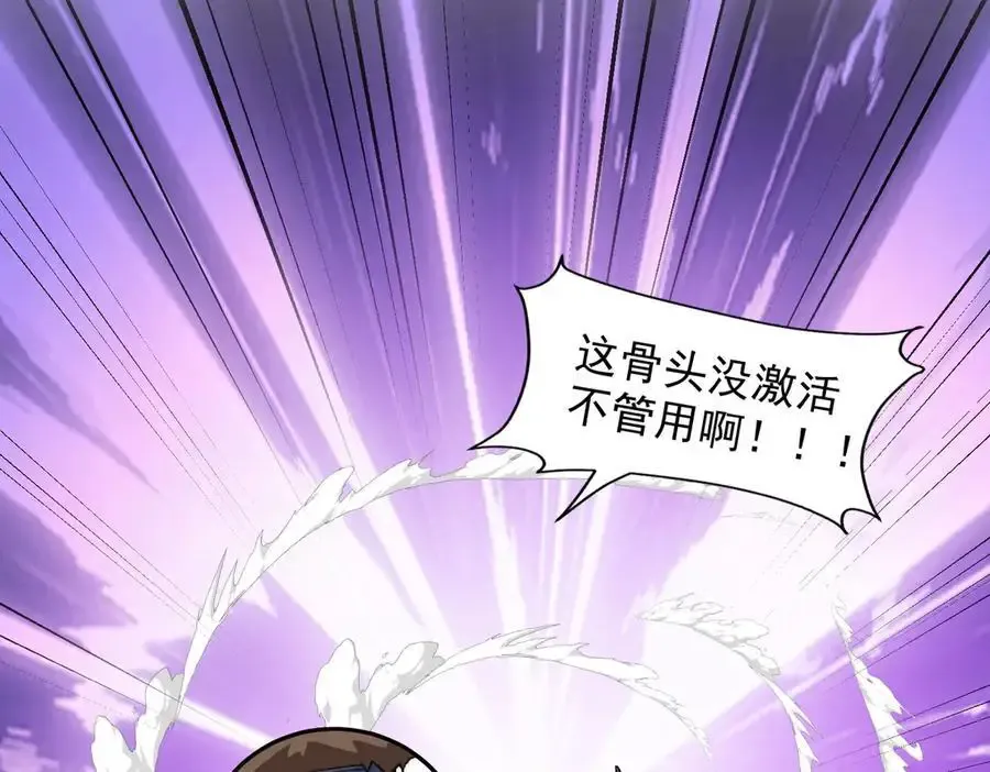90人各有用 第87页