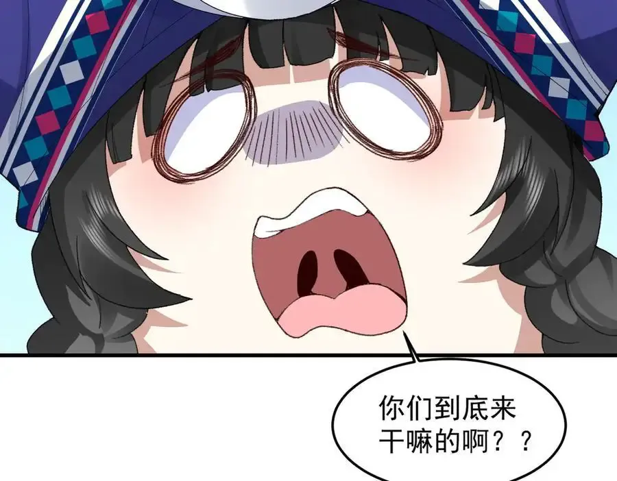 90人各有用 第95页