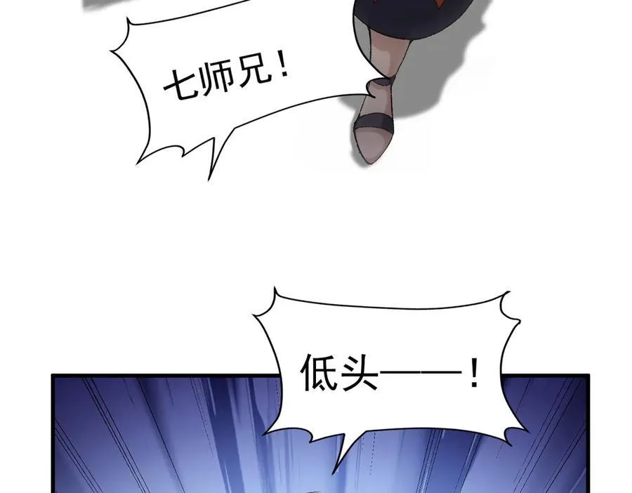 90人各有用 第104页