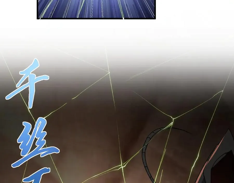 90人各有用 第112页