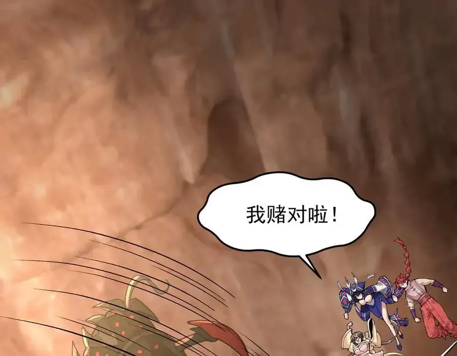 90人各有用 第116页