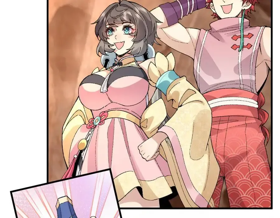 90人各有用 第119页