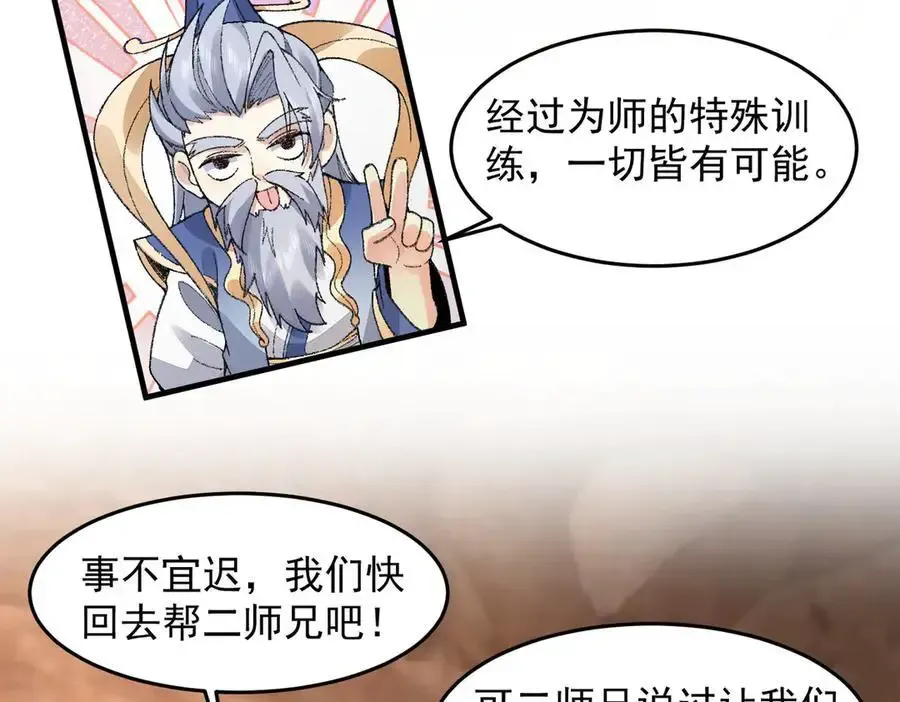 90人各有用 第120页