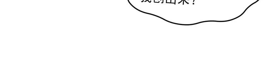 90人各有用 第123页