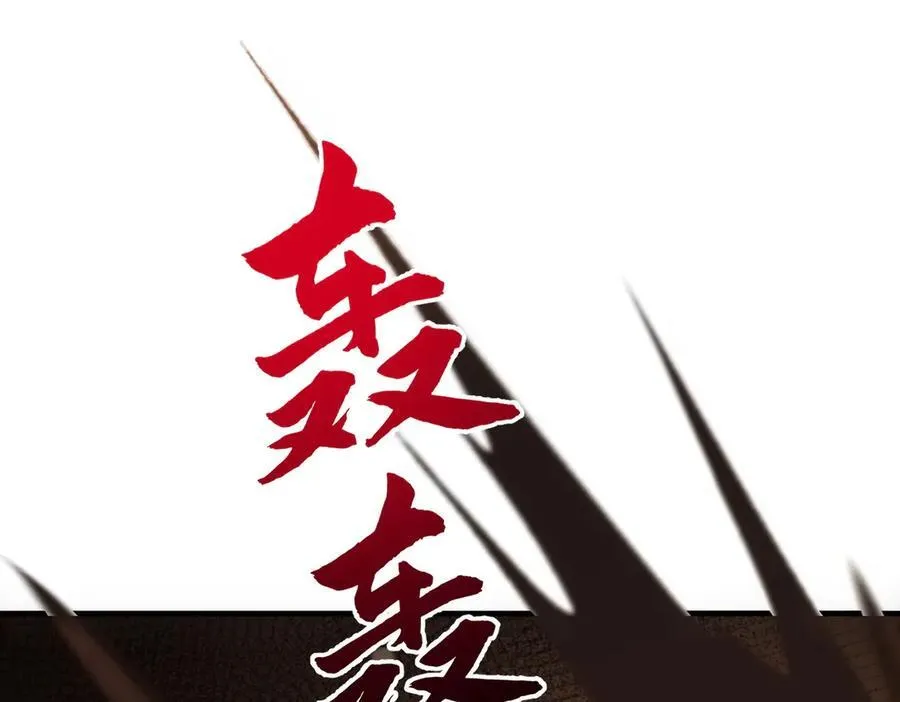 90人各有用 第127页