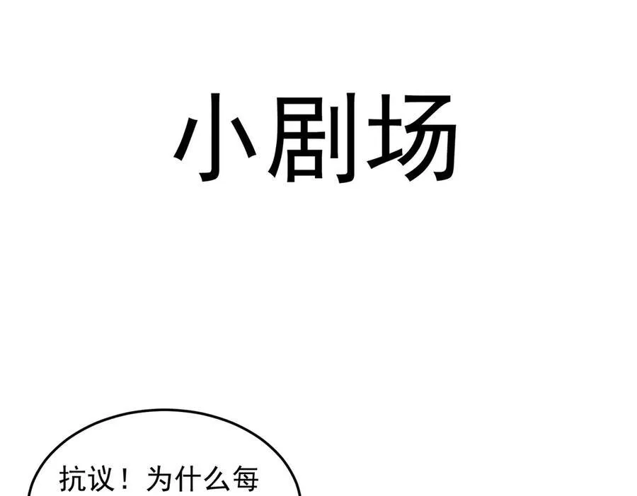 90人各有用 第135页