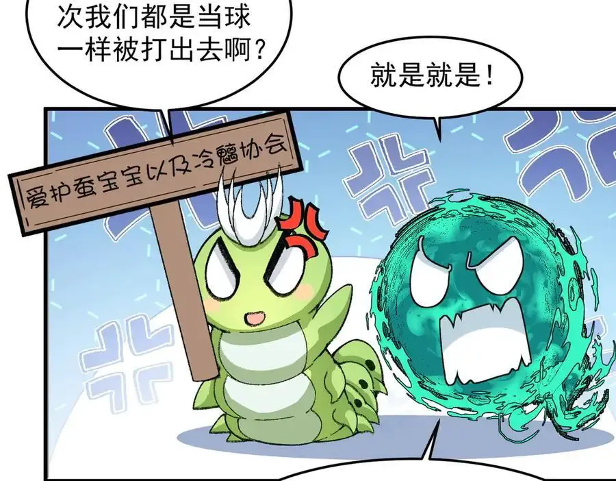 90人各有用 第136页