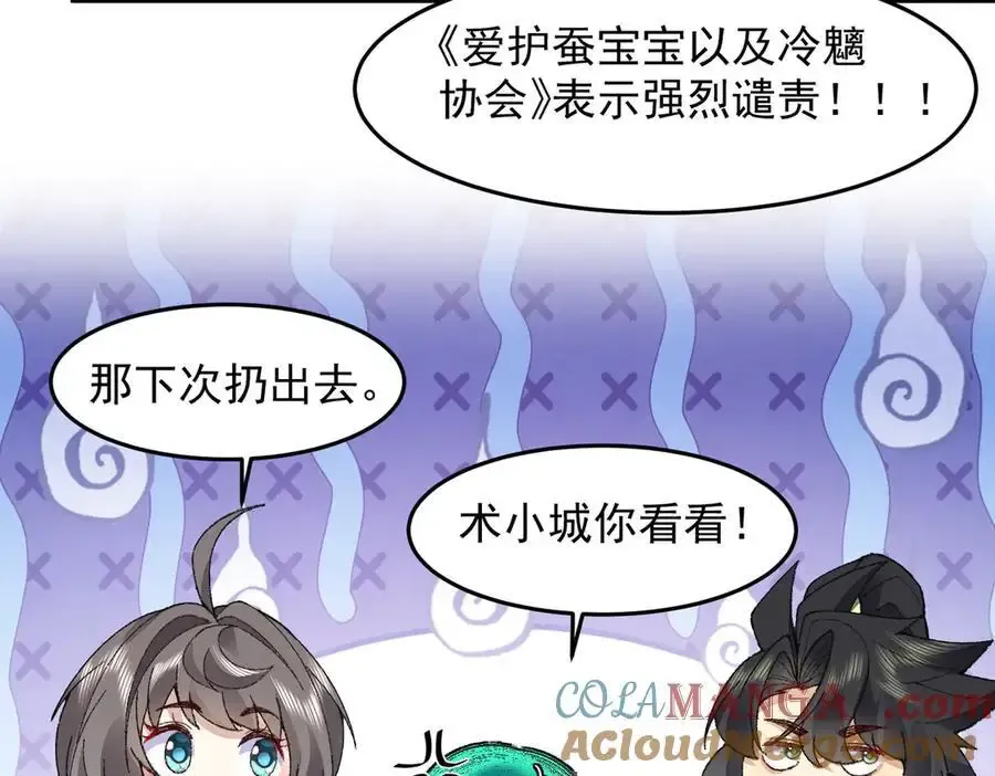 90人各有用 第137页
