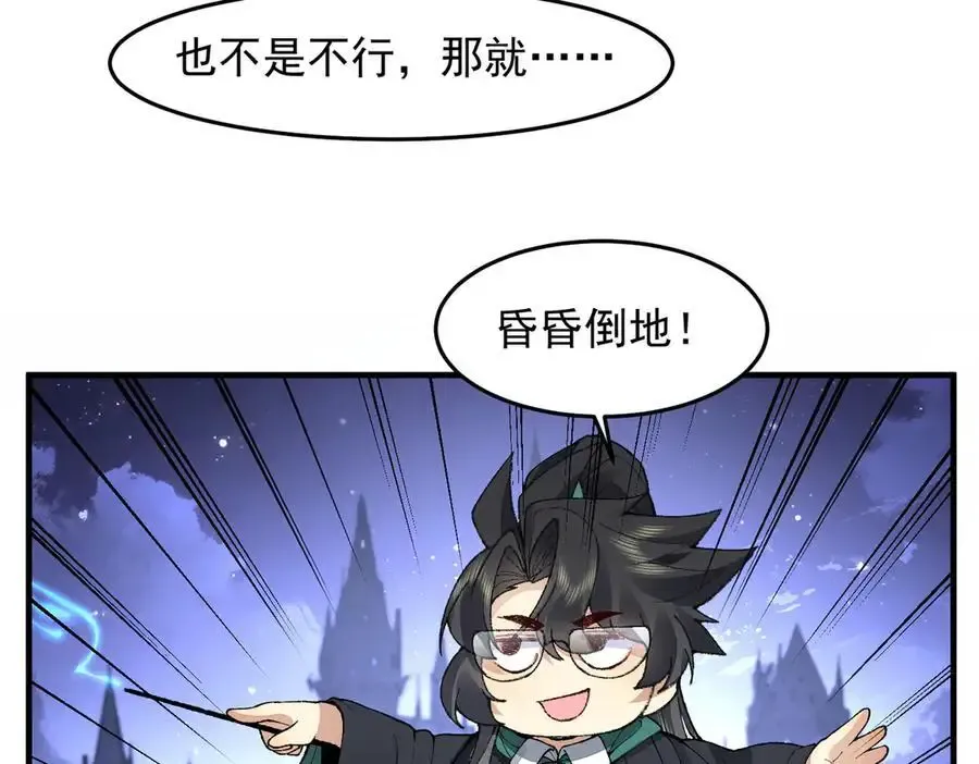 90人各有用 第140页