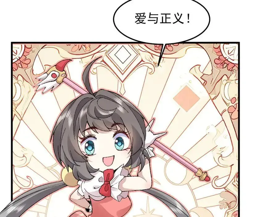 90人各有用 第142页