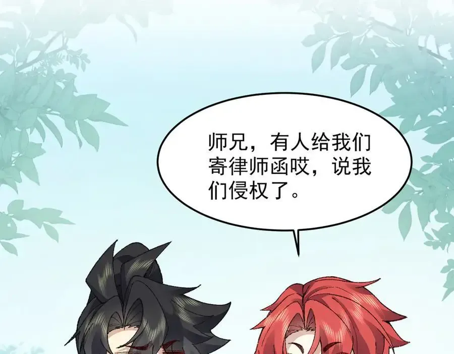 90人各有用 第144页