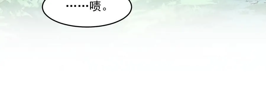 90人各有用 第146页