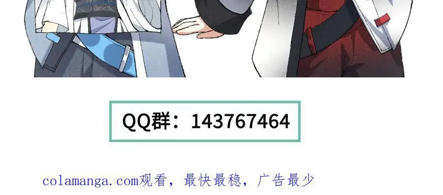 90人各有用 第150页