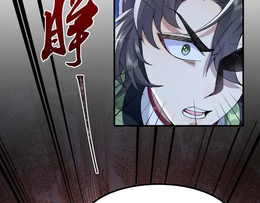 91这样用的！ 第18页
