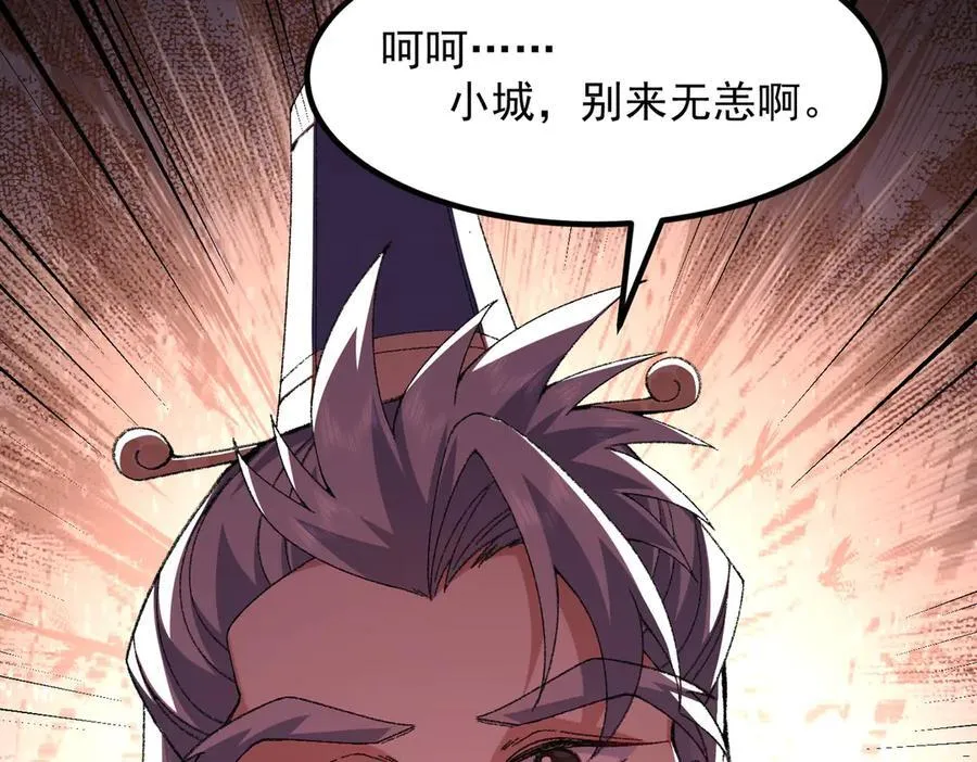 91这样用的！ 第19页
