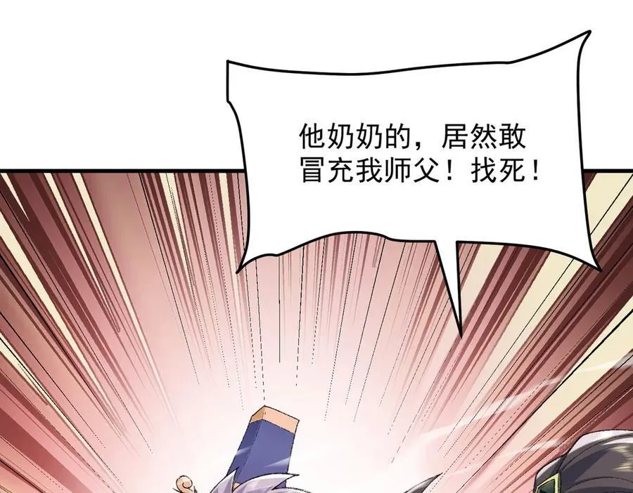 91这样用的！ 第22页