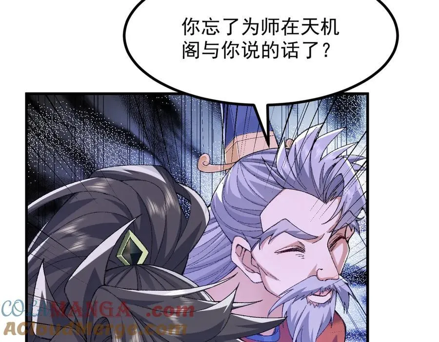91这样用的！ 第25页