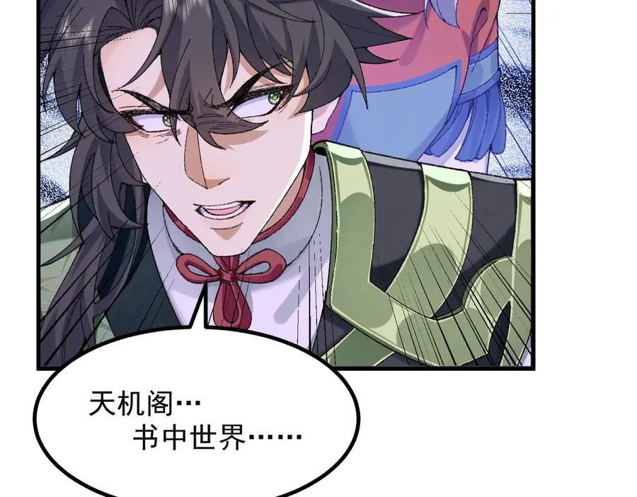91这样用的！ 第26页