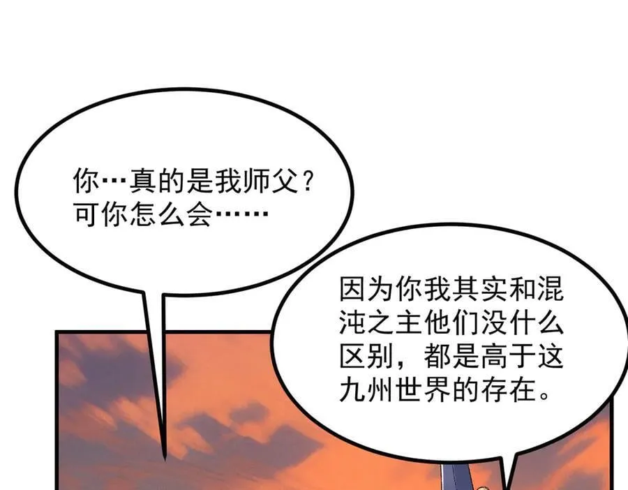 91这样用的！ 第28页