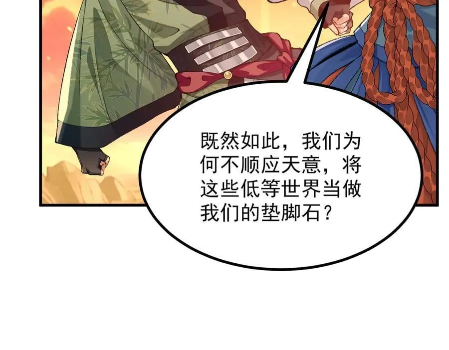 91这样用的！ 第30页