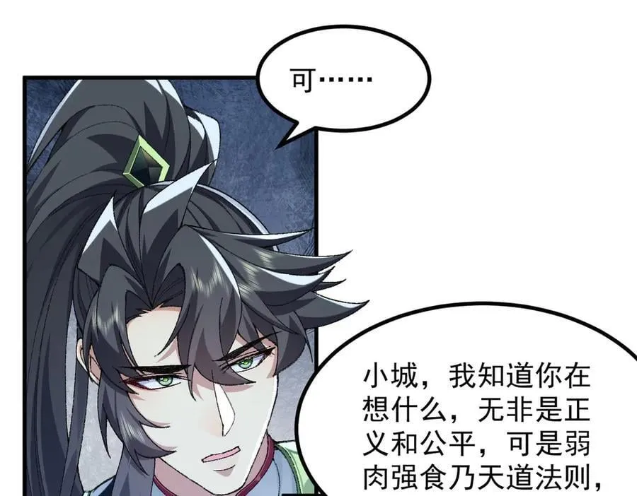 91这样用的！ 第31页