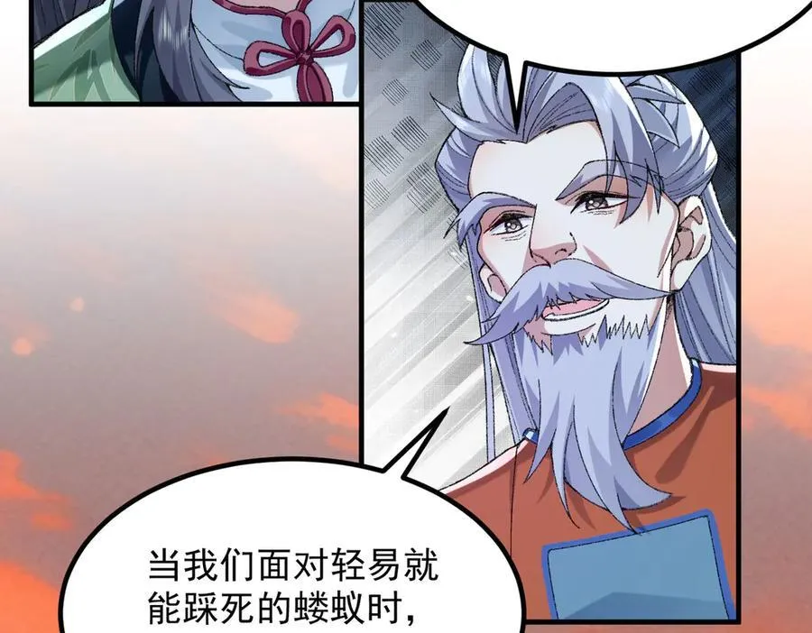 91这样用的！ 第32页