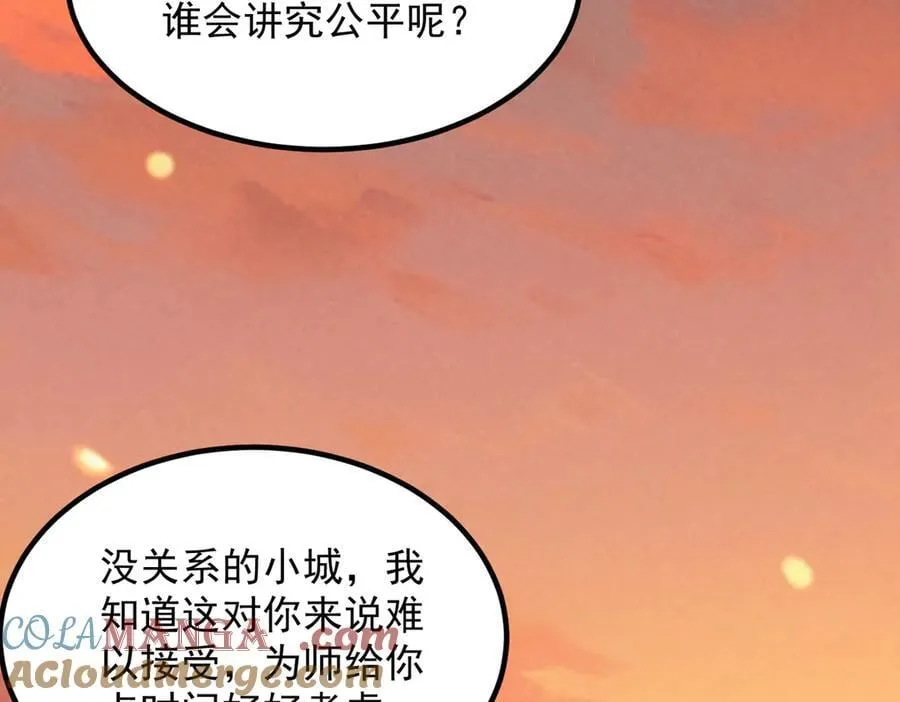 91这样用的！ 第33页