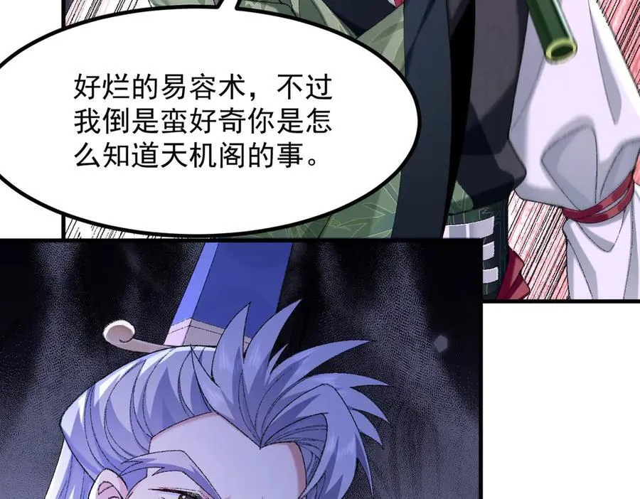 91这样用的！ 第38页