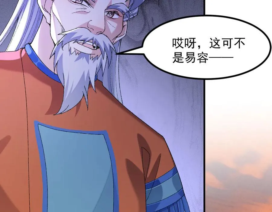91这样用的！ 第39页