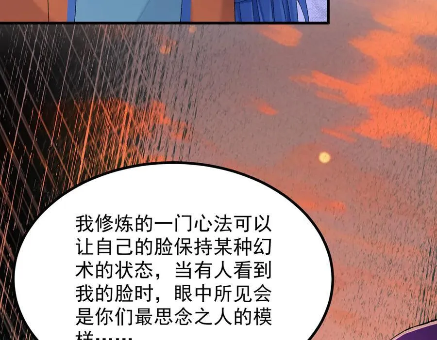 91这样用的！ 第40页