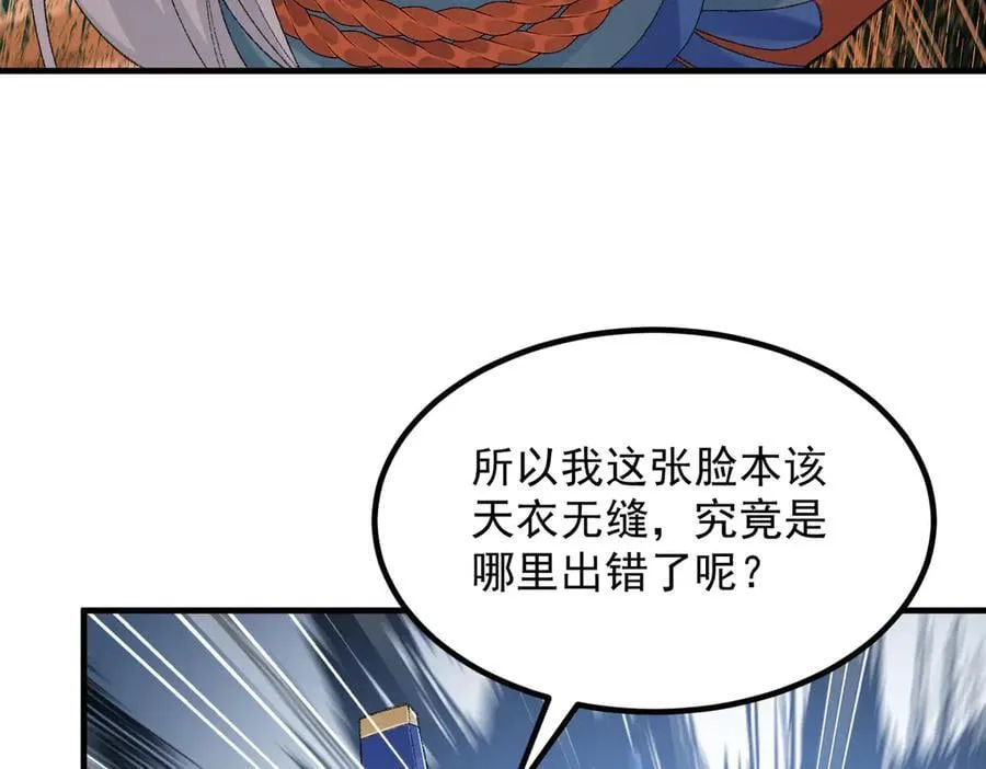 91这样用的！ 第43页