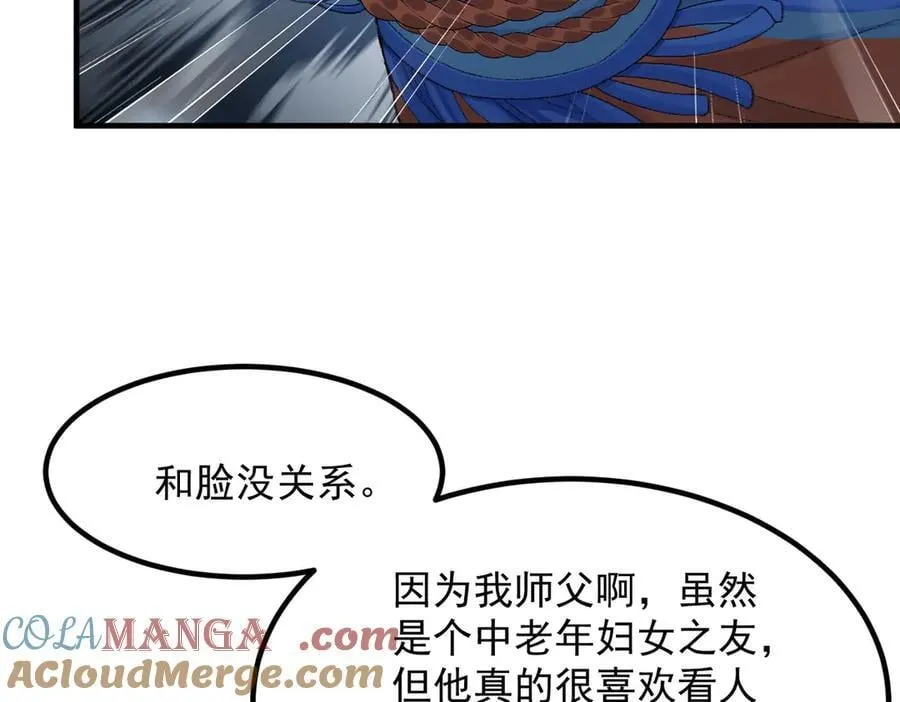 91这样用的！ 第45页