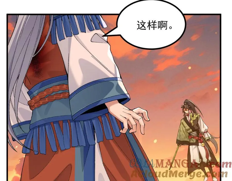 91这样用的！ 第49页
