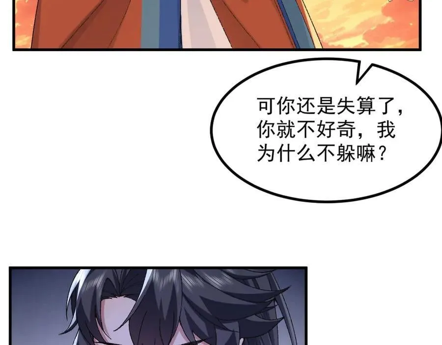 91这样用的！ 第50页