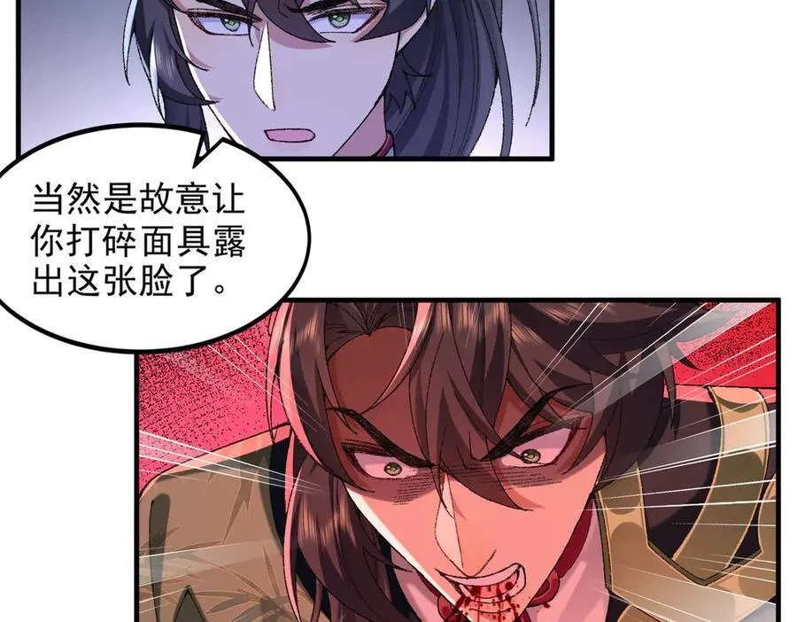 91这样用的！ 第51页
