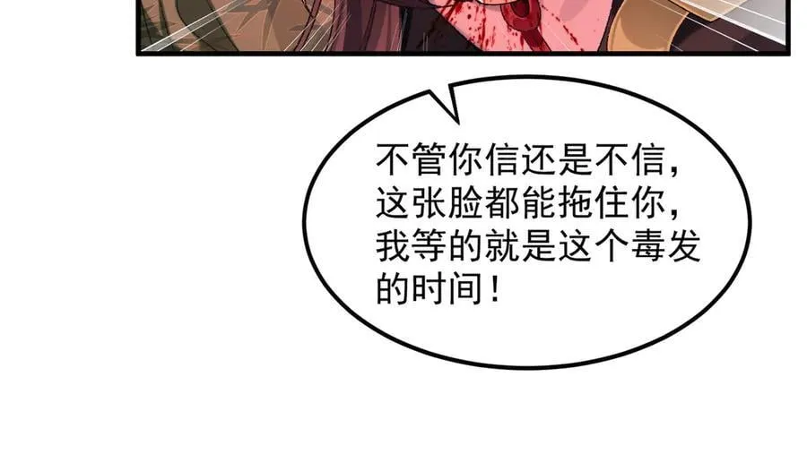 91这样用的！ 第52页