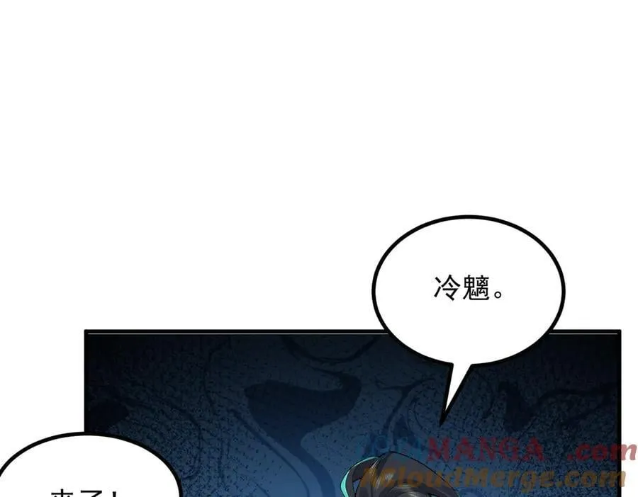 91这样用的！ 第53页
