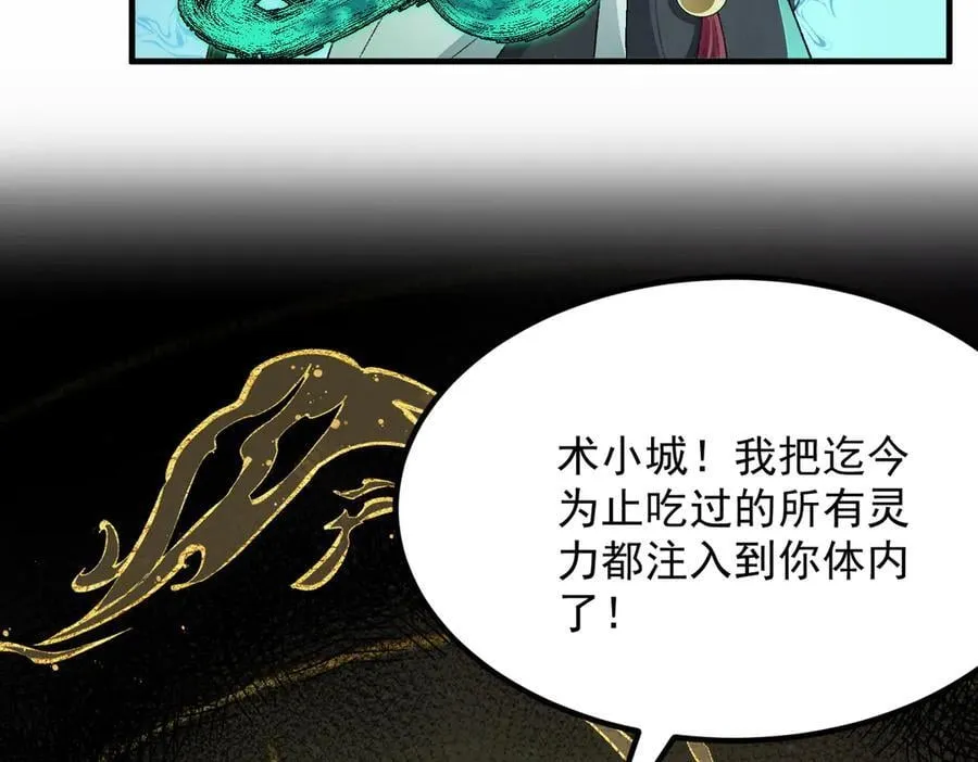 91这样用的！ 第55页