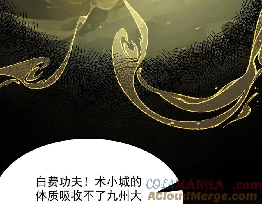 91这样用的！ 第57页